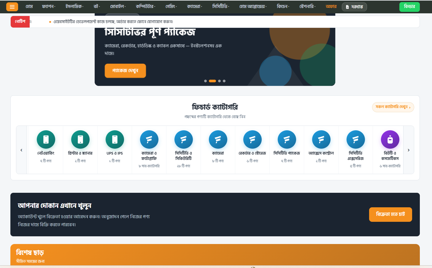 Web Design Project